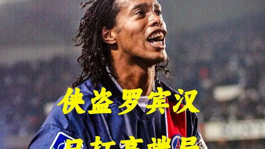 成功夺冠